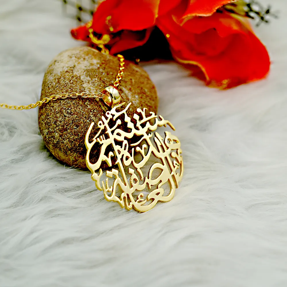 Islamic Customised Pendant